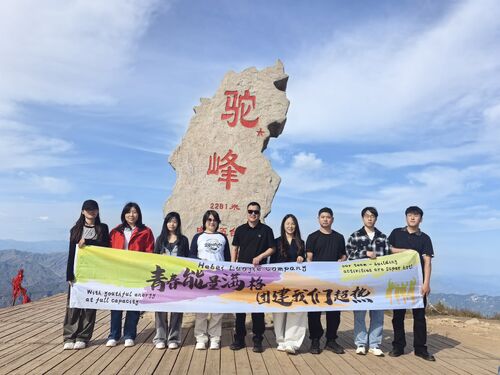 Latest company news about Reaching New Heights: Hebei Luojie's Team-Building Adventure at Tuoliang Mountain